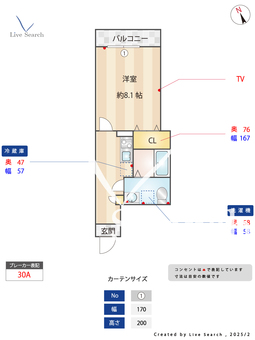 コルティーレ北習志野 306 【千葉県新京成線 北習志野駅】 の間取り図
