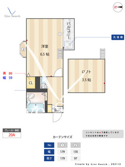 千早パートⅡ 205 【福岡県貝塚駅】 の間取り図