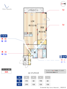 レユシール  303 【東京都下井草駅】 の間取り図