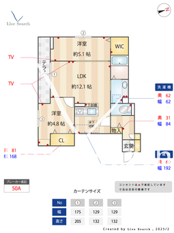 プラム清新 102 【神奈川県相模原駅】 の間取り図
