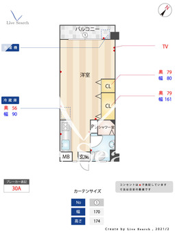 福岡高宮マンション_間取り図