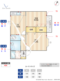 ミッテベルク 202 【八潮駅】 の間取り図