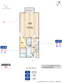 シャインローズ 105 【埼玉県東北本線　土呂駅　徒歩9分】 の間取り図