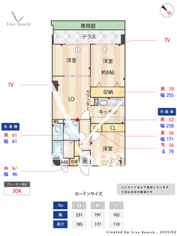 シティライフ野間大池通　 103 【福岡県西鉄天神大牟田線高宮駅 バス:18分】 の間取り図