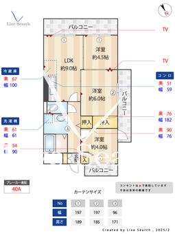 檜笠ハイツ 106 【兵庫県山陽本線　西明石駅】 の間取り図