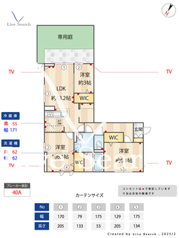 メゾン・ド・K's 101 【福岡県西日本鉄道天神大牟田線　大橋駅　徒歩23分】 の間取り図