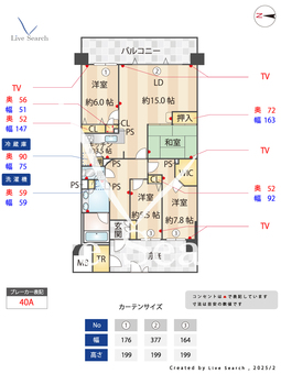 レイディアントシティ横濱カルティエ6 313 【神奈川県金沢文庫】 の間取り図