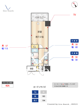 メインステージ五反田駅前 804 【東京都山手線 五反田駅】 の間取り図