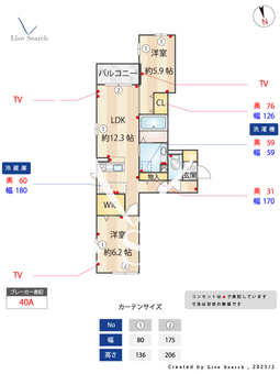 エスタ・ビエン  302 【兵庫県山陽電気鉄道本線　西新町駅】 の間取り図