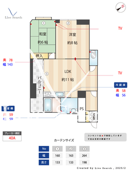グローヴ三苫駅ビル 602 【福岡県西鉄貝塚線三苫駅】 の間取り図