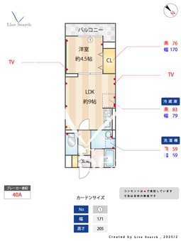 レクシア白子　Ⅰ 203 【埼玉県成増駅】 の間取り図