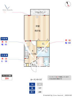 シャンテ久我山 103 【東京都久我山駅】 の間取り図