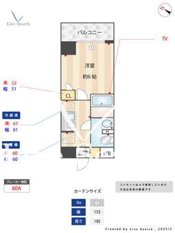 S-RESIDENCE横浜大通り公園 302 【神奈川県伊勢佐木長者町駅】 の間取り図