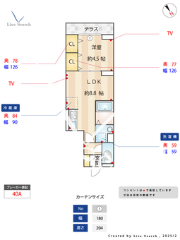 レクシア白子　Ⅱ 305 【埼玉県成増駅】 の間取り図