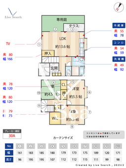 後野1丁目3貸家 3 【福岡県博多南駅】 の間取り図