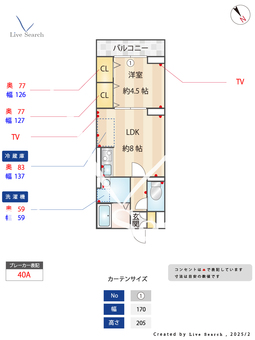 レクシア白子　Ⅱ 203 【埼玉県成増駅】 の間取り図