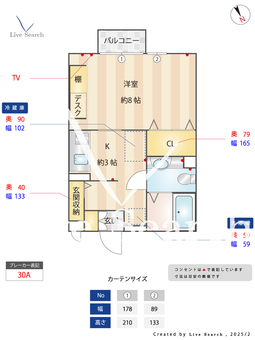モナリエ中浦和 105 【埼玉県別所5-12-2】 の間取り図