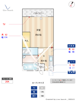 富士見ハイツ 202 【千葉県東千葉駅】 の間取り図