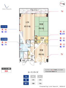 メイプルハウス 302 【埼玉県東北本線　土呂駅　徒歩3分】 の間取り図