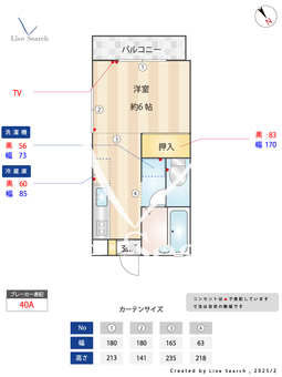 ベルエポック 201 【千葉県千葉公園駅　モノレール】 の間取り図
