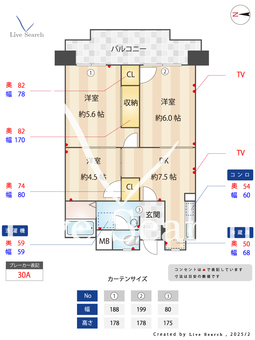 ニュータウンオークボA棟 909 【東京都西早稲田駅】 の間取り図