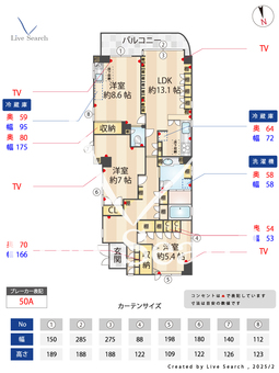 近衛町アパートメント 205 【東京都目白駅】 の間取り図
