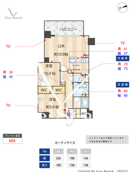 レーベン清水五条 311 【京都府清水五条】 の間取り図