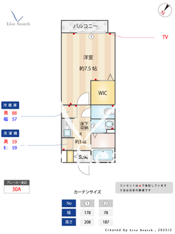 ラ フローラ  102 【東京都小岩】 の間取り図