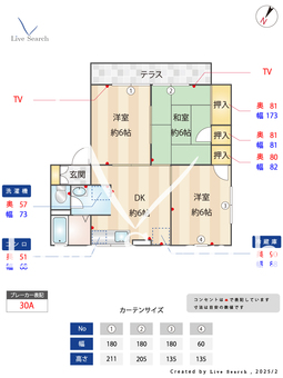 アクアマリン 101 【神奈川県相原駅】 の間取り図