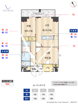  S-RESIDENCE尾久azure 1302 【尾久駅】 の間取り図