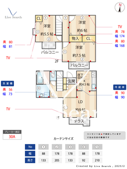 マリーコート C102 【東京都新小岩】 の間取り図