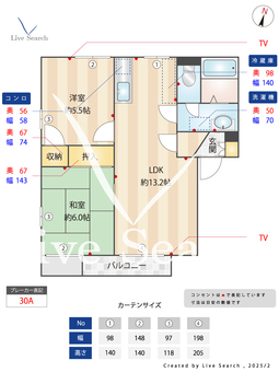 ヴィラージュ三室A 102 【埼玉県北浦和駅】 の間取り図