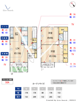 プレジオ白鳥 A102 【神奈川県小田急電鉄多摩線　栗平駅　徒歩9分】 の間取り図