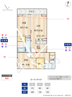 カサベルテ鹿骨 102 【東京都小岩】 の間取り図