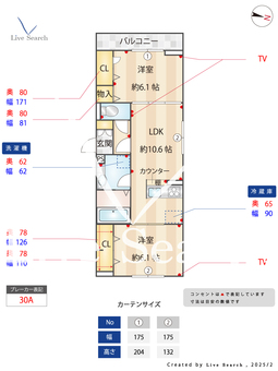 カサベルテ鹿骨 203 【東京都小岩】 の間取り図