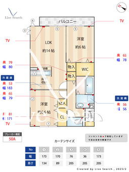 ウィステリア パレス 101 【埼玉県川越線　西大宮駅　徒歩10分】 の間取り図