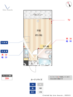 パステル小山 112 【東京都洗足】 の間取り図