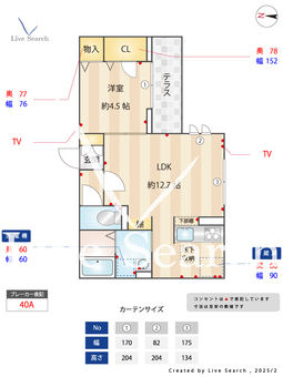 Eminence 102 【埼玉県川越線　西大宮駅　徒歩8分】 の間取り図
