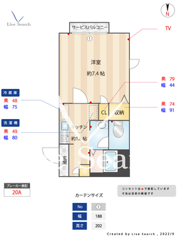 MGエスパシオ 202 【東京都ときわ台】 の間取り図