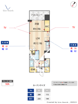 ミリアレジデンス日本橋人形町 1301 【東京都水天宮前駅】 の間取り図