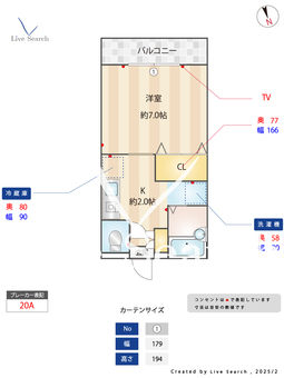 パセオ浦和 204 【埼玉県武蔵浦和駅】 の間取り図