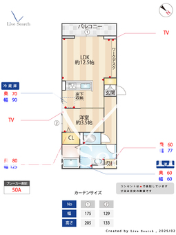 ノーブルパレス四谷 105 【埼玉県西浦和】 の間取り図