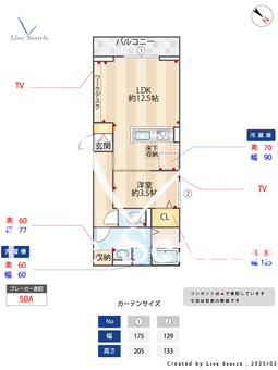 ノーブルパレス四谷 101 【埼玉県西浦和】 の間取り図