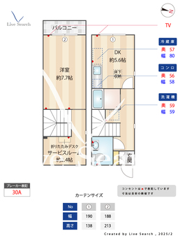 ウィルサイドⅢ 106 【埼玉県東浦和駅】 の間取り図