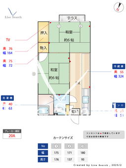 明晃ハウス 102 【東京都萩山駅】 の間取り図