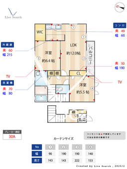 ボルベニール A0202 【福岡県七隈線野芥駅】 の間取り図