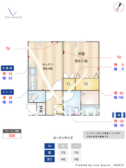 パークハイム池袋 202 【東京都池袋駅】 の間取り図