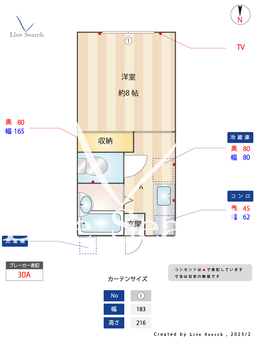 	池田コーポAB B105 【千葉県大森台駅】 の間取り図