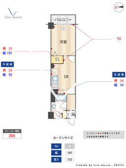 常緑ハイツ 255 【神奈川県鶴見駅】 の間取り図