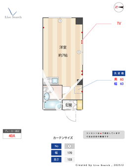グッドウッド 302 【神奈川県南武線尻手駅】 の間取り図